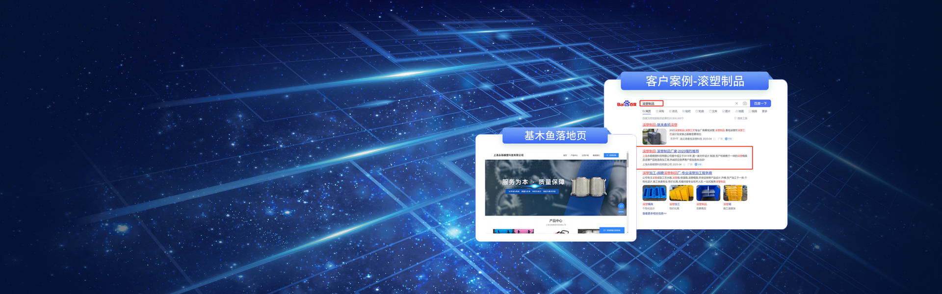 百搜標(biāo)王包年推廣